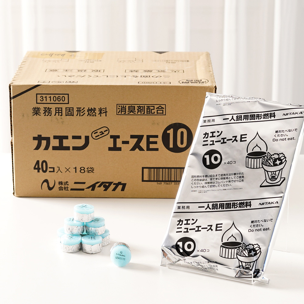 카엔 고체연료 캠핑 착화제 미니화로 불쏘시개 알콜 10g, 720개
