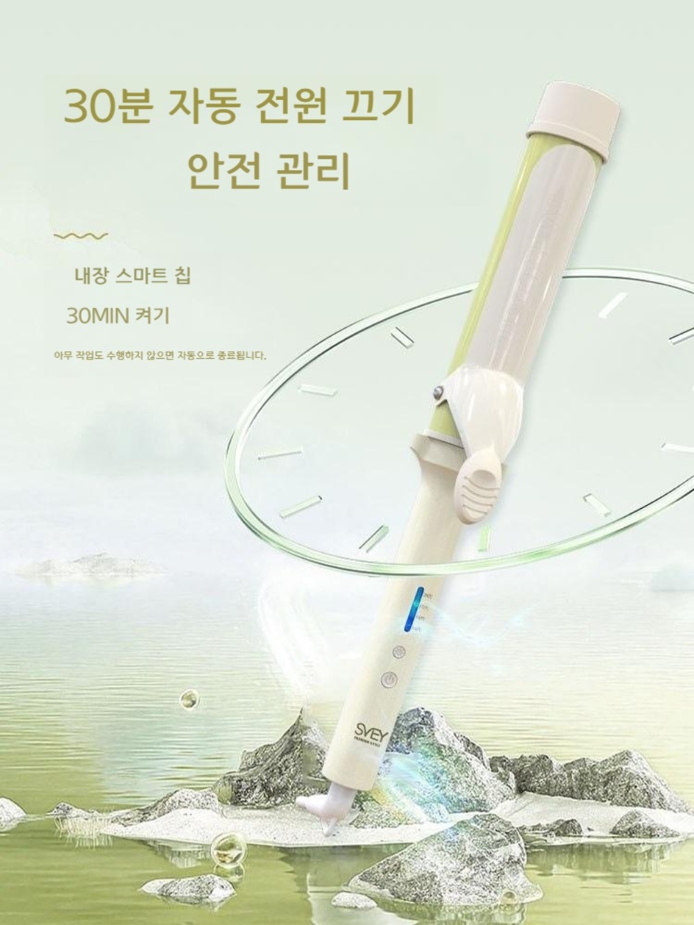 헤어롤고데기 볼륨고데기 헤어롤 웨이브고데기 고데기 고대기 이미지 4