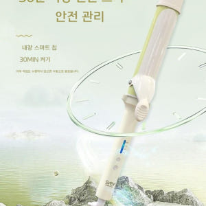 헤어롤고데기 볼륨고데기 헤어롤 웨이브고데기 고데기 고대기 개봉기 | 실사용 후기 - 상품 이미지 4