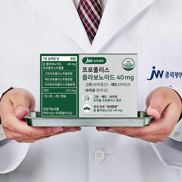 JW중외제약 프로폴리스 플라보노이드 40mg 그린 브라질산 레드 브라운 60캡슐, 5개 - 상세 이미지 2
