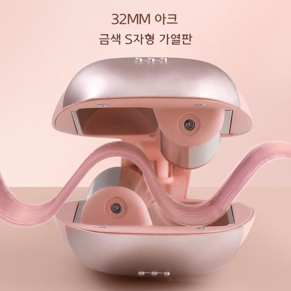 헤어롤고데기 롤고데기 고대기 물결고데기 미니고데기 볼륨고데기 이미지 4