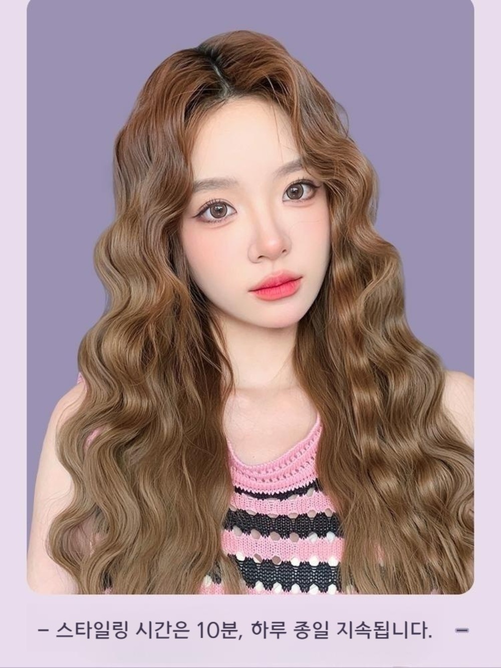 헤어롤고데기 헤어롤 미니고데기 웨이브고데기 롤고데기 웨이브 이미지 4