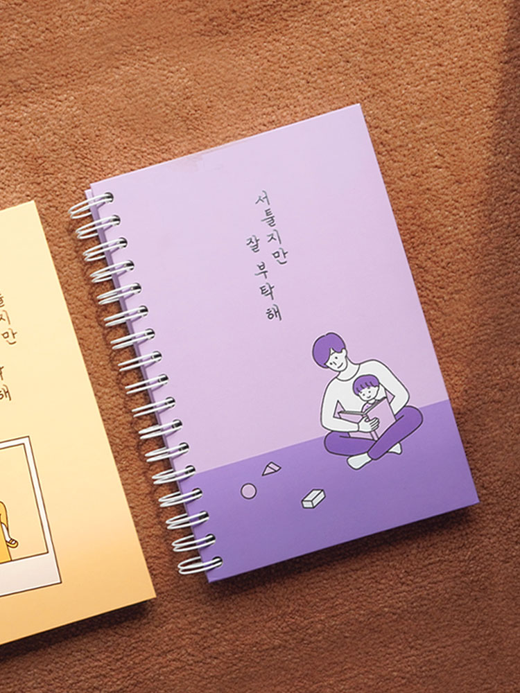 서툴지만잘부탁해 신생아 수유일지 다이어리 육아일기 신혼부부 출산선물