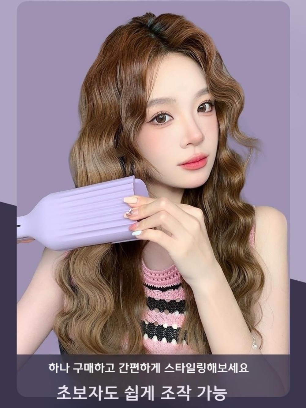 헤어롤고데기 헤어롤 미니고데기 웨이브고데기 롤고데기 웨이브 이미지 2