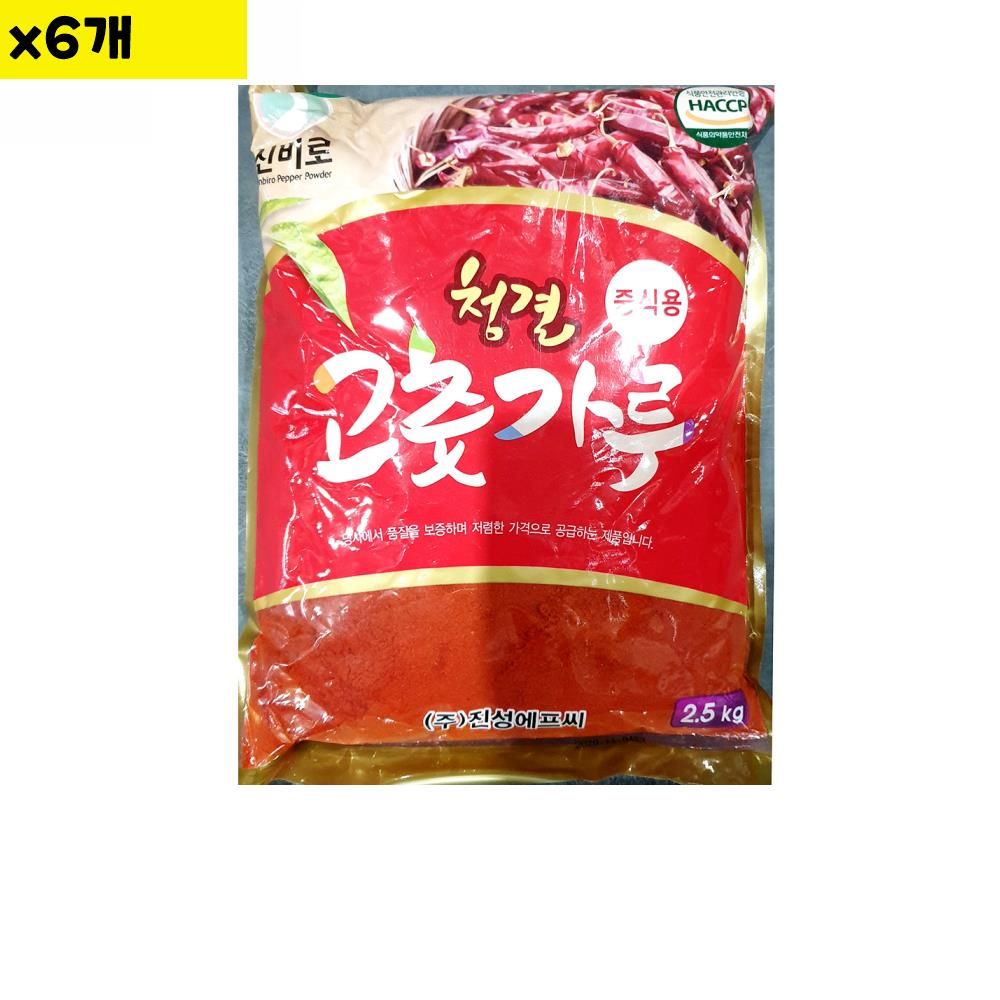 진성 고춧가루 다대기용 2.5KG x6개 : 배추마트
