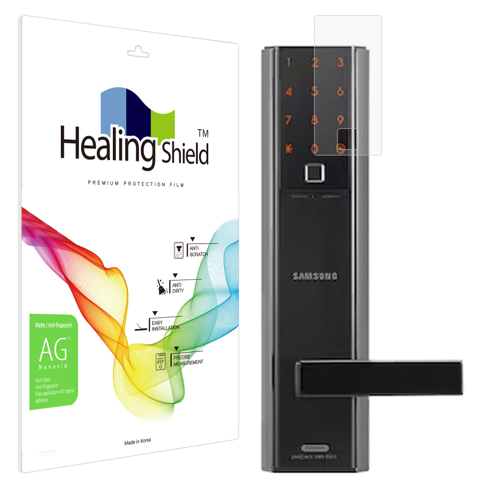 직방 SHP-H60F 도어락 저반사 지문방지 액정보호필름 제품 이미지