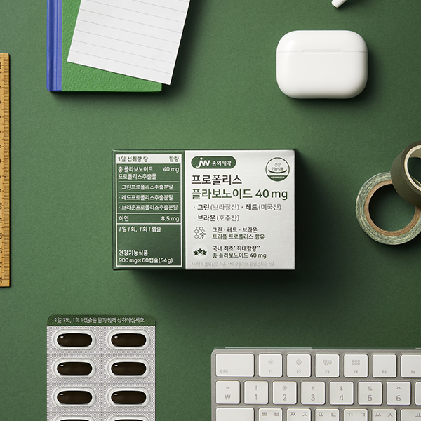 JW중외제약 프로폴리스 플라보노이드 40mg 그린 브라질산 레드 브라운 60캡슐, 5개 - 상세 이미지 4
