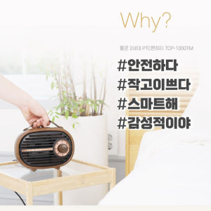 소형난방기 차박온풍기 차박용 히터 가정용난방기 미니히터 개봉기 | 실사용 후기 - 상품 이미지 2