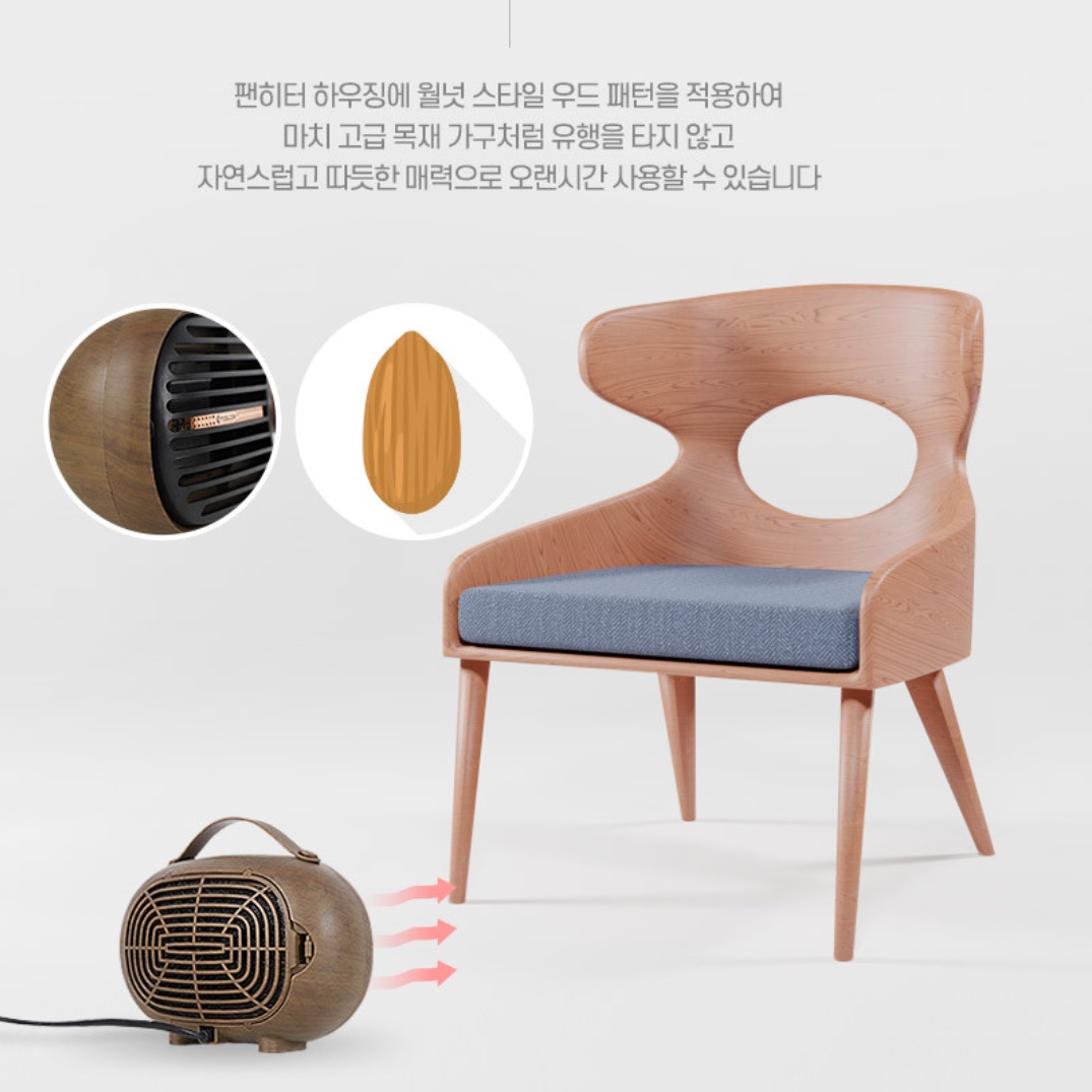 소형난방기 차박온풍기 차박용 히터 가정용난방기 미니히터