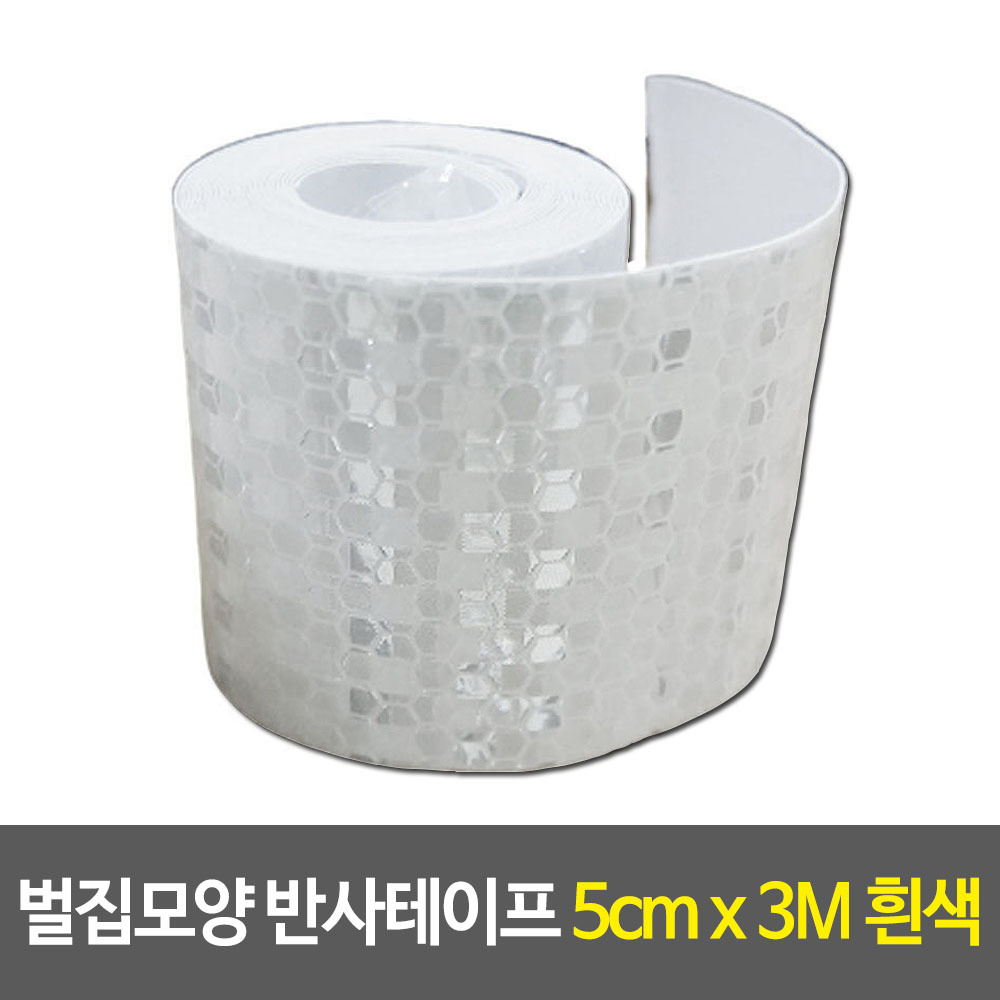 고휘도 반사지 후부 화물차 반사판 빛반사 스티커 테이프 WT - 상세 이미지 2