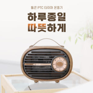 소형난방기 차박온풍기 차박용 히터 가정용난방기 미니히터 개봉기 | 실사용 후기 - 상품 이미지 3