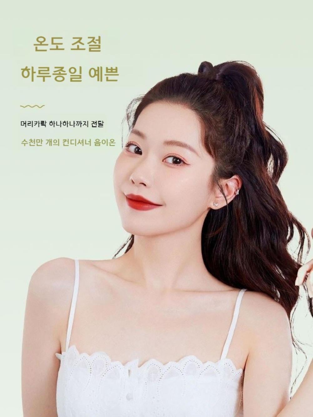 헤어롤고데기 볼륨고데기 헤어롤 웨이브고데기 고데기 고대기 이미지 2