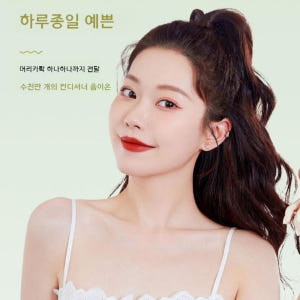 헤어롤고데기 볼륨고데기 헤어롤 웨이브고데기 고데기 고대기 개봉기 | 실사용 후기 - 상품 이미지 2