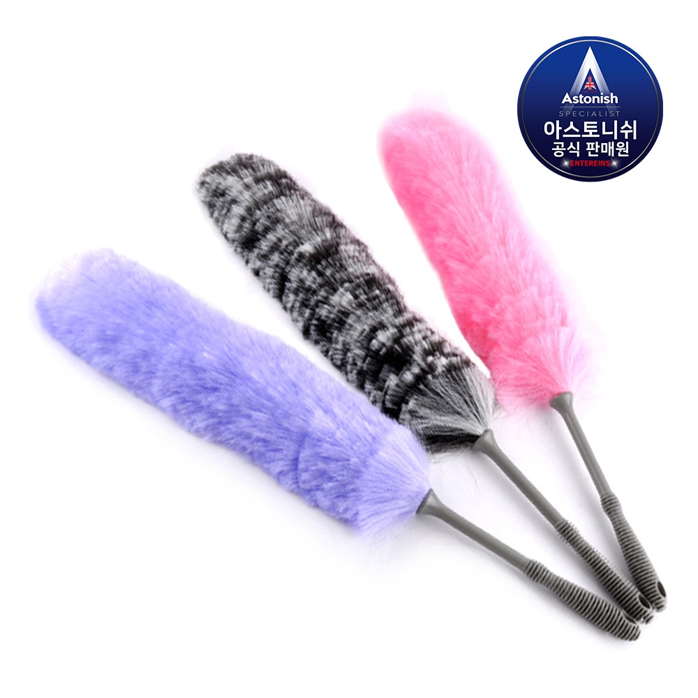 [본사] 아스토니쉬 먼지털이 대형 거실 차량 틈새 정전기 먼지털이개 양모 총채 청소도구