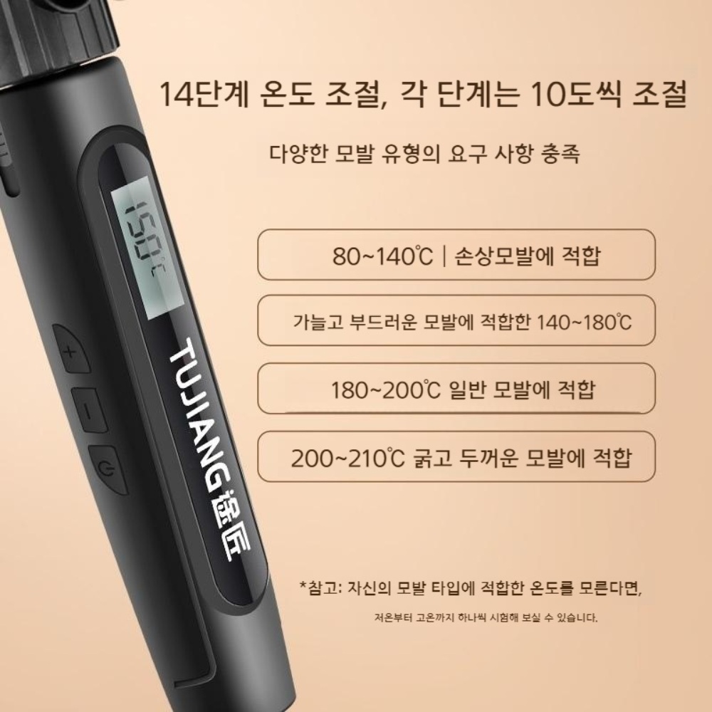 헤어롤고데기 미용실고데기 물결고데기 볼륨고데기 고데기 웨이브고데기 이미지 3