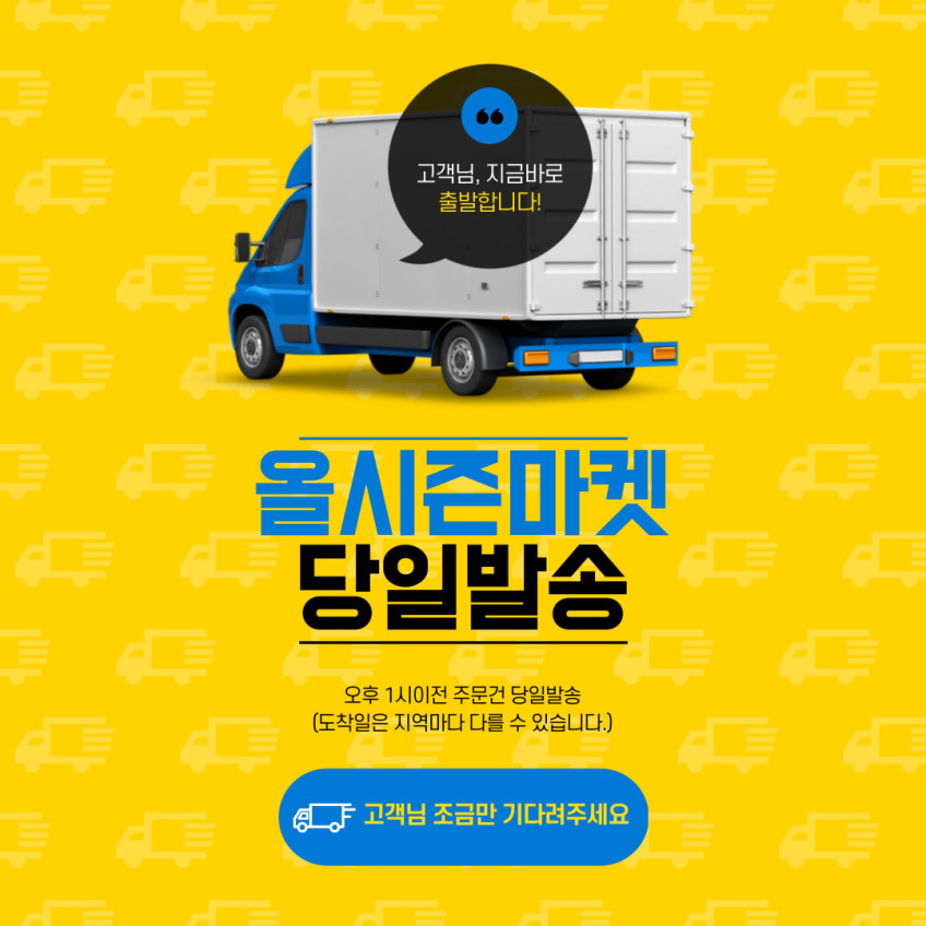 신일 업소용청소기 25리터 대용량 건식 습식 흡입력좋은 청소기 SVC-HS25L 판매처 상세 정보 이미지 2