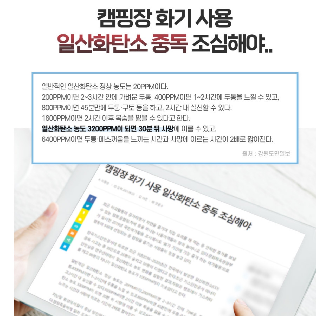 소형난방기 차박온풍기 차박용 히터 가정용난방기 미니히터