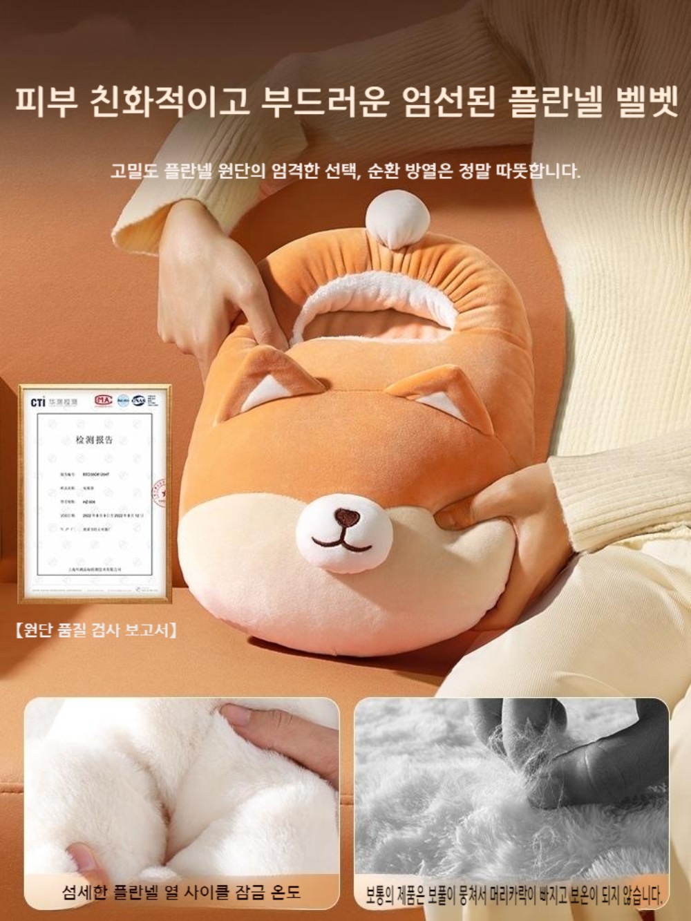 전기발난로 발난로 사무실발난로 전기풋워머 온열발매트 풋워머 온열 이미지 2