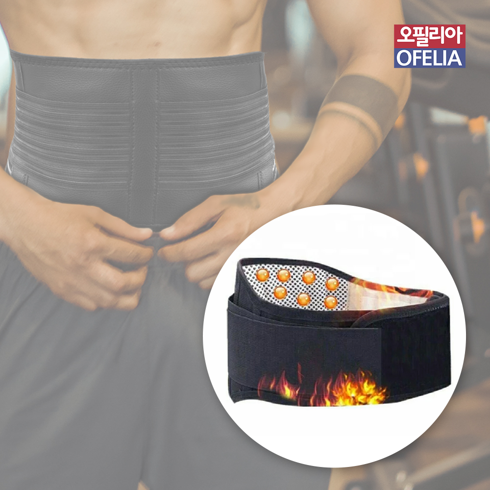 오필리아 토르말린 자가발열복대 벨트 허리보호대 온열허리벨트