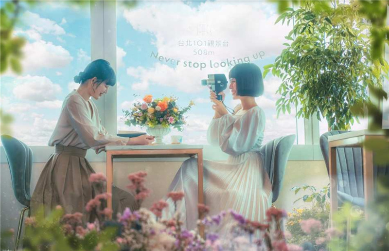 대만 타이베이 101 전망대 입장권 이미지 3