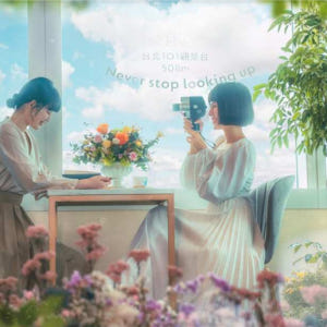 대만 타이베이 101 전망대 입장권 솔직 후기 | 실사용자 리뷰 분석 - 상품 이미지 3