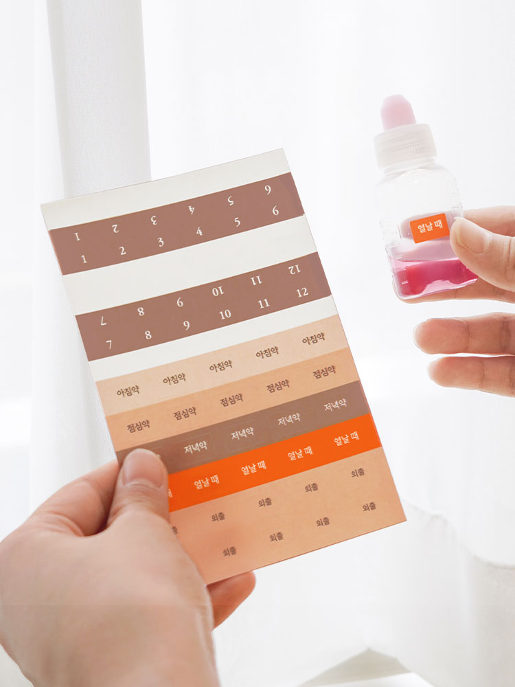 서툴지만잘부탁해 신생아 수유일지 다이어리 육아일기 신혼부부 출산선물