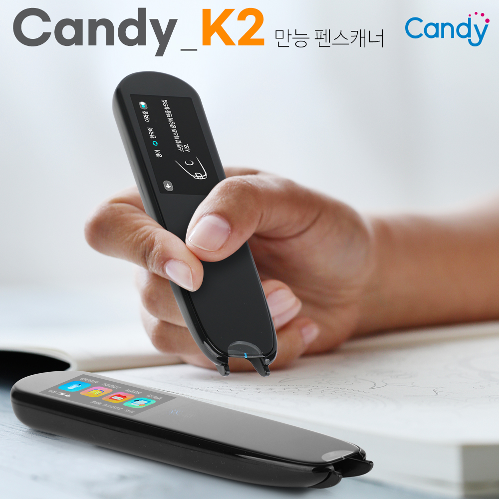 캔디 펜스캐너 K2 번역기 여행 국어 영어 일본어 중국어 불어 음성 스캔 인식 번역 통역 - 상품 이미지