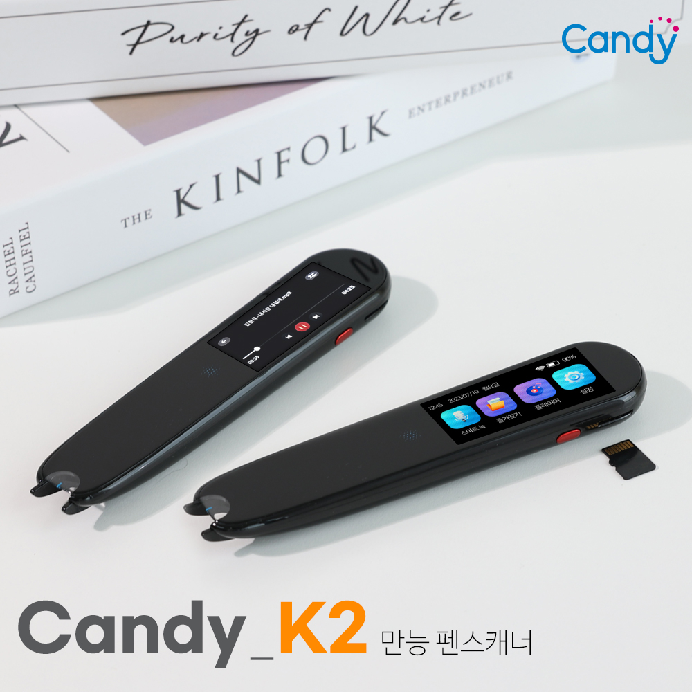 캔디 펜스캐너 K2 번역기 여행 국어 영어 일본어 중국어 불어 음성 스캔 인식 번역 통역 - 상세 이미지 3
