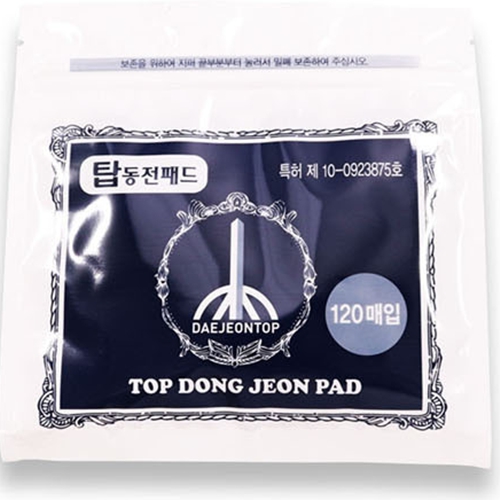 살색테이프 붙이는일본파스형 허리 어깨 통증 여드름패치 뾰루지 점가리는밴드 120매입 - 상세 이미지 3