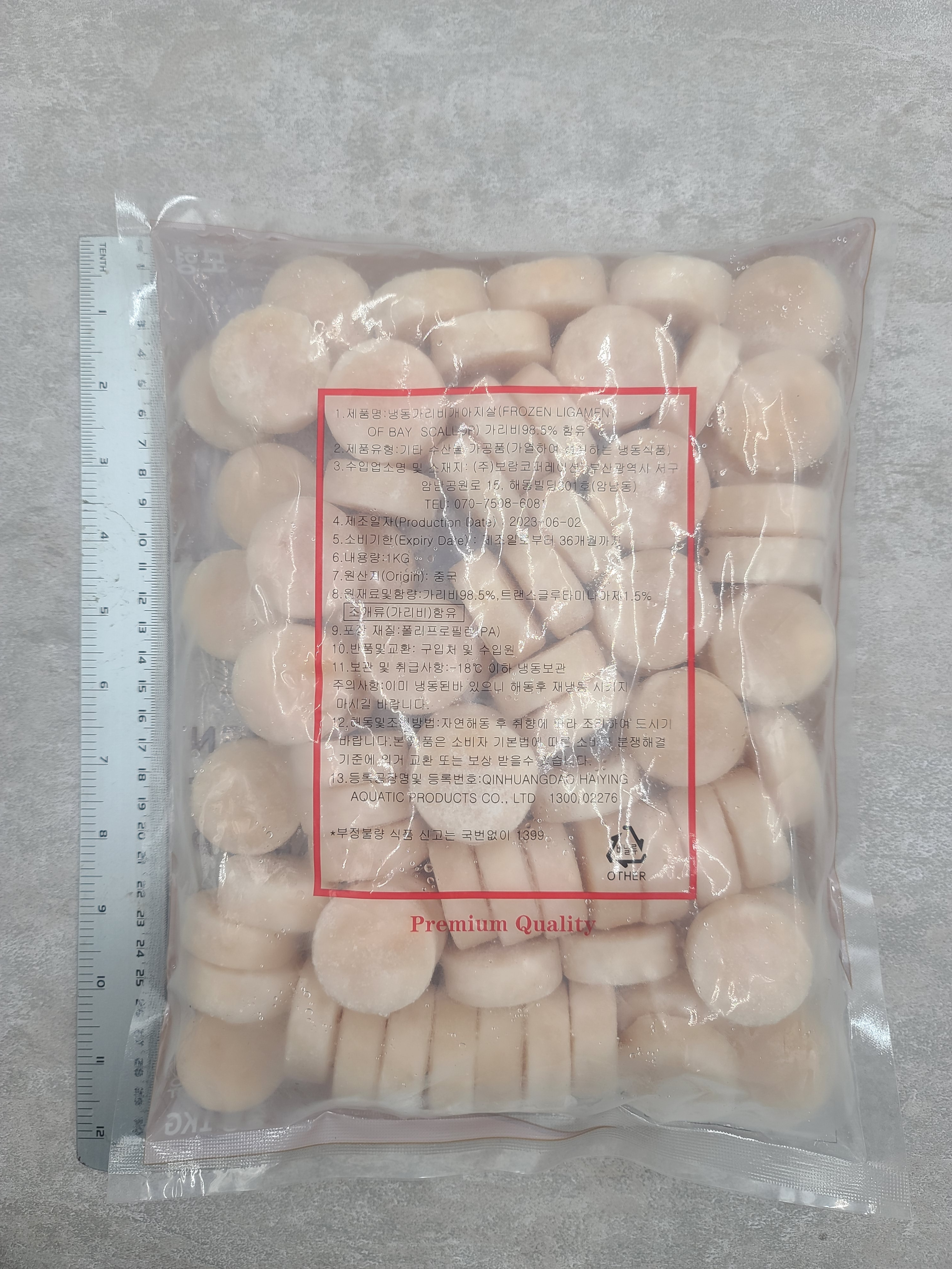 손질 가리비관자 1kg 냉동가리비관자 26/30 52~60미(아이스박스 무료) - 상세 이미지 2