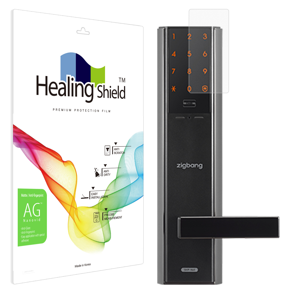 직방 SHP-H60R 도어락 저반사 지문방지 액정보호필름 제품 이미지