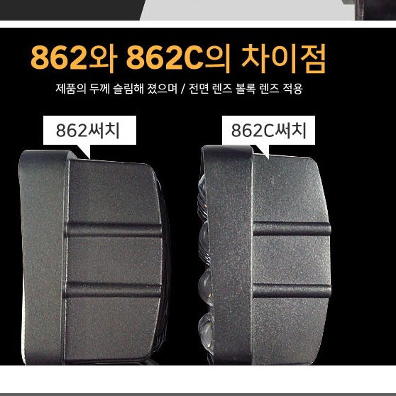 차량용 써치 화물차 전구 지게차 라이트 트랙터 작업등 24v 전등 - 상세 이미지 3