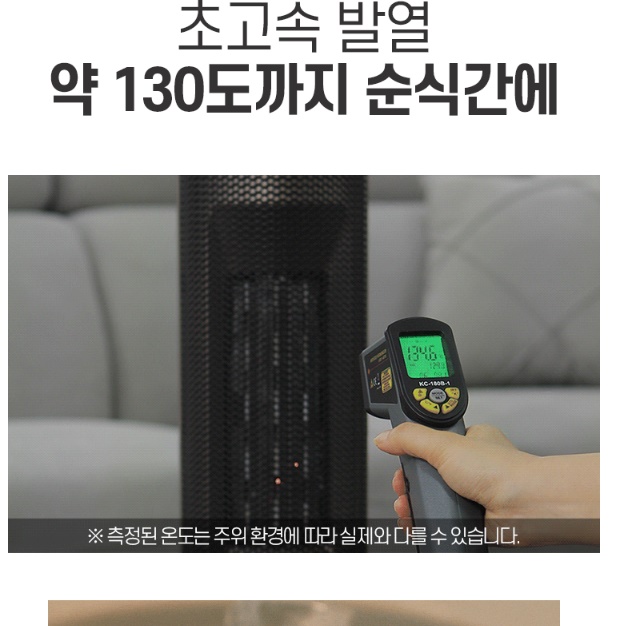 실내 온풍기 거실 온풍기 사무실용 히터 소형 히터 사무실 난방 이미지 8