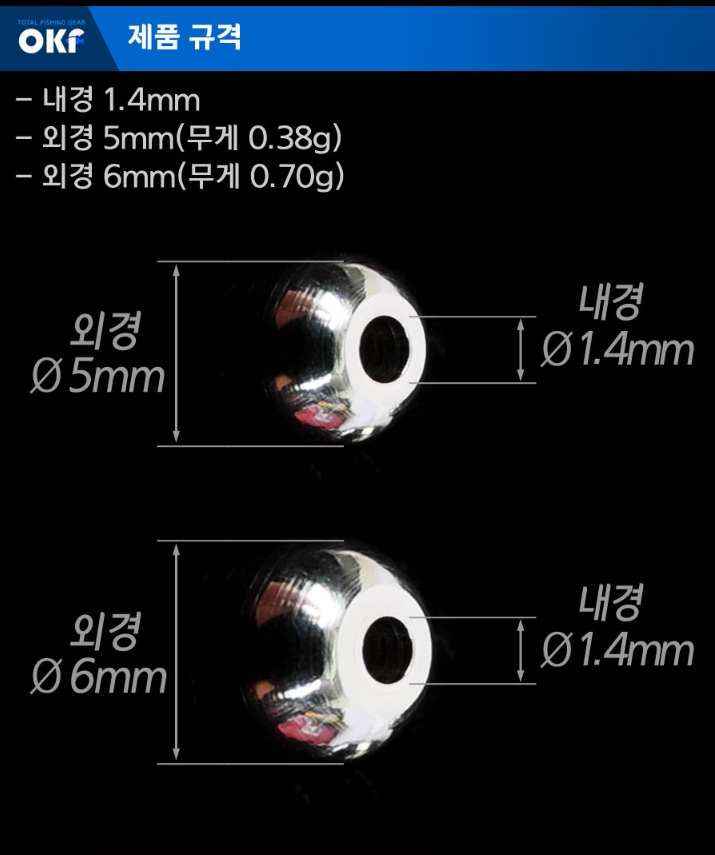 갈치 자작 기둥줄 땅콩 메탈 구슬 도래 채비 - 상세 이미지 3