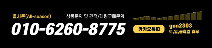 신일 업소용청소기 25리터 대용량 건식 습식 흡입력좋은 청소기 SVC-HS25L 판매처 상세 정보 이미지 1