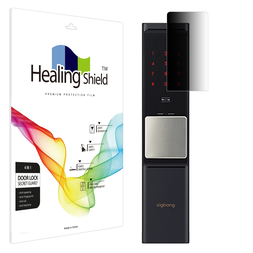 직방 SHP-DR700SK 도어락 사생활보호 정보 보안기 필름 제품 이미지