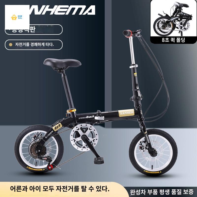 접는 자전거 경량 미니 인치 미니밸로 접이식자전거 - 상세 이미지 2
