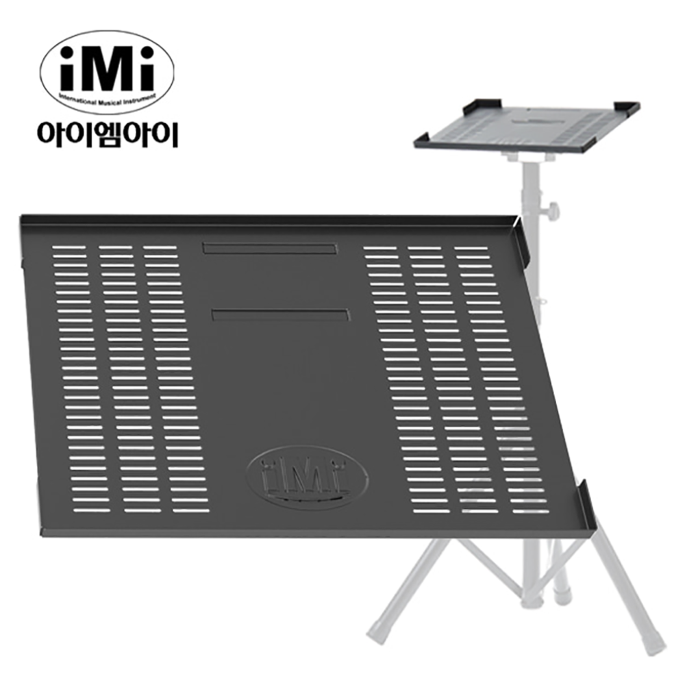 IMI ILP-1000 노트북 스탠드 상판 아이엠아이 (모든스탠드호환) 이미지 2
