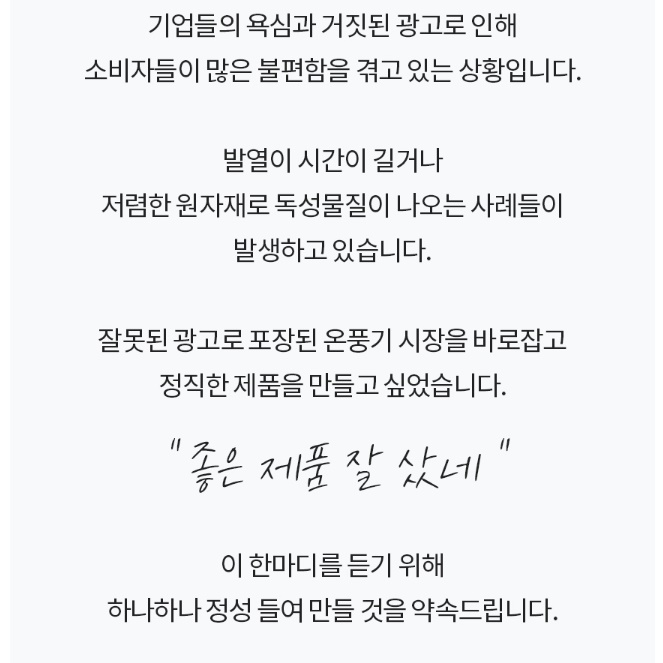 거실 히터 가정용 난방 기구 업소용 매장 매장용 영업용 히터