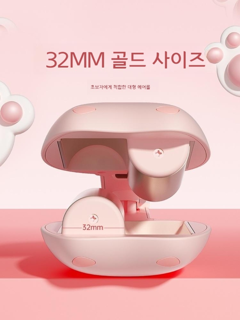헤어롤고데기 롤고데기 헤어롤 볼륨고데기 휴대용 고대기 이미지 3