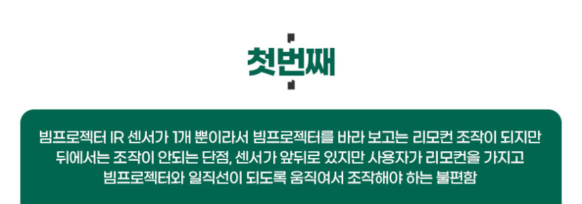 빔프로젝터 가정용 미니빔 프로젝트 저소음 캠핑용 홈시어터 FHD 태리 TK18 판매처 상세 정보 이미지 4