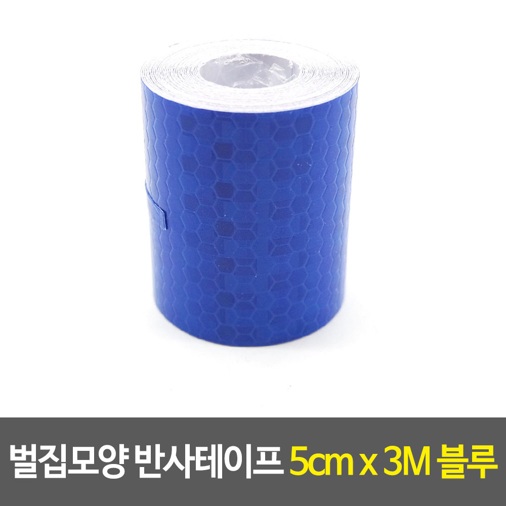 고휘도 반사지 후부 화물차 반사판 빛반사 스티커 테이프 BL - 상세 이미지 2