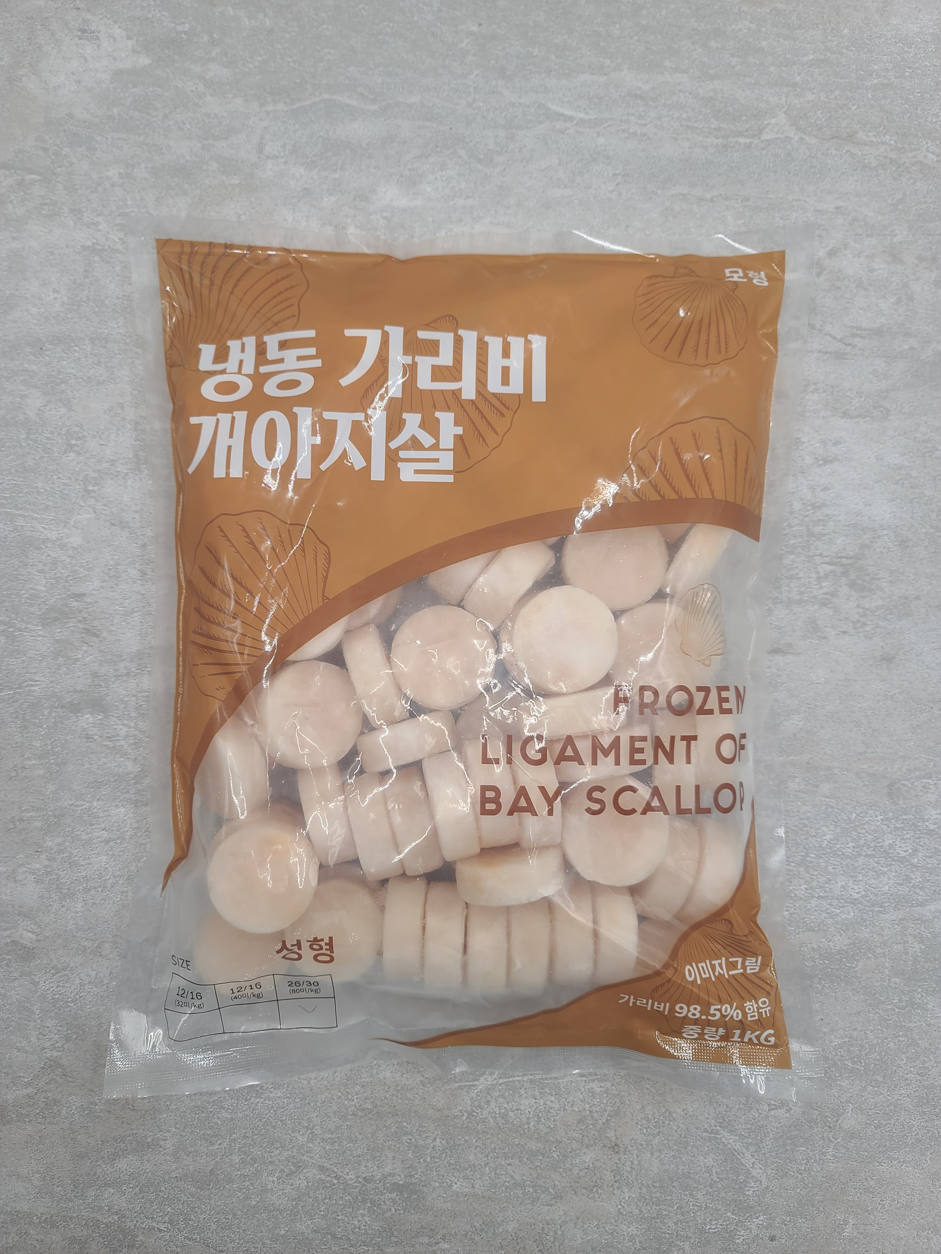 손질 가리비관자 1kg 냉동가리비관자 26/30 52~60미(아이스박스 무료)
