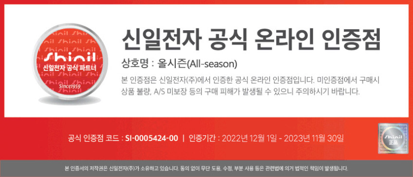 신일 업소용청소기 25리터 대용량 건식 습식 흡입력좋은 청소기 SVC-HS25L 판매처 상세 정보 이미지 3