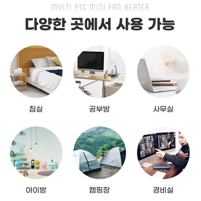 소형전기히터 책상히터 저전력 미니난로 초절전히터 - 상세 이미지 4