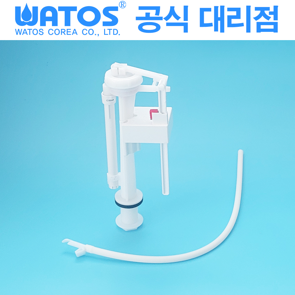 계림 이누스 와토스 세이프 필밸브 변기 부속품 양변기 부품 교체 수리 - 상품 이미지