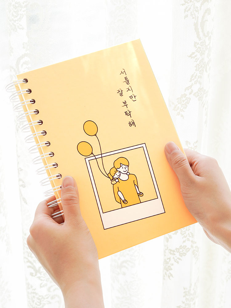 서툴지만잘부탁해 신생아 수유일지 다이어리 육아일기 신혼부부 출산선물