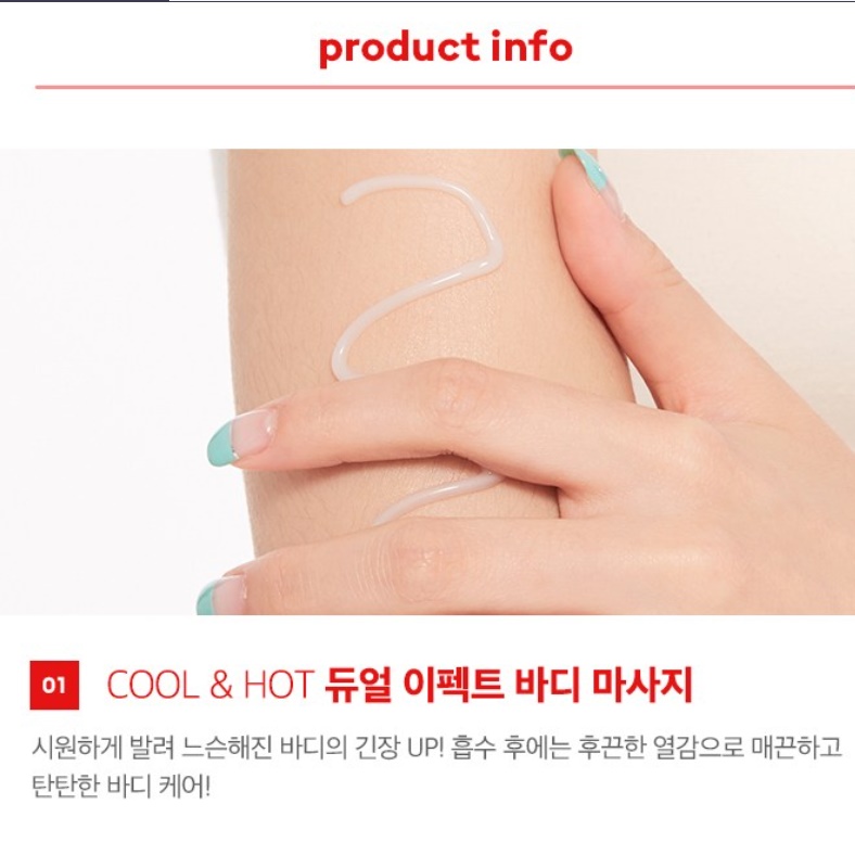 지방 태우는 웜업 발열 크림 워밍 뱃살크림 버닝크림 - 상세 이미지 5