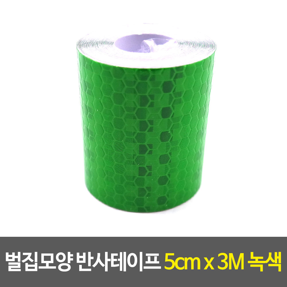 고휘도 반사지 후부 화물차 반사판 빛반사 스티커 테이프 GR - 상세 이미지 2