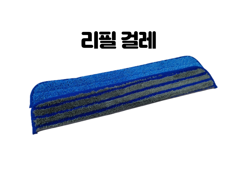 호주 웨그테일 하이플라이어스퀴지 신형 마이크로화이버 패드 - 상세 이미지 2